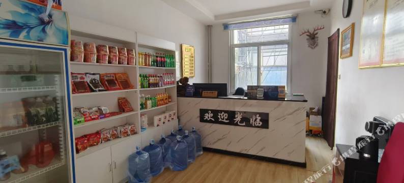 天爱日租房图片