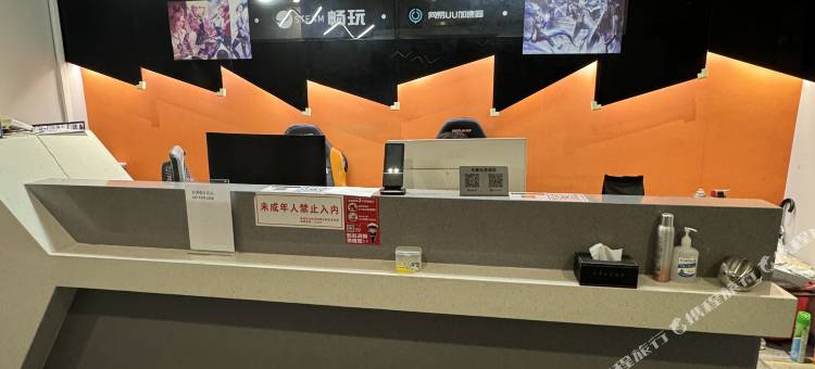 苏州乐赛酒店图片