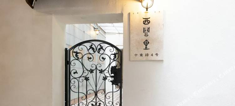 西关里民宿(第十甫路1号分店)图片