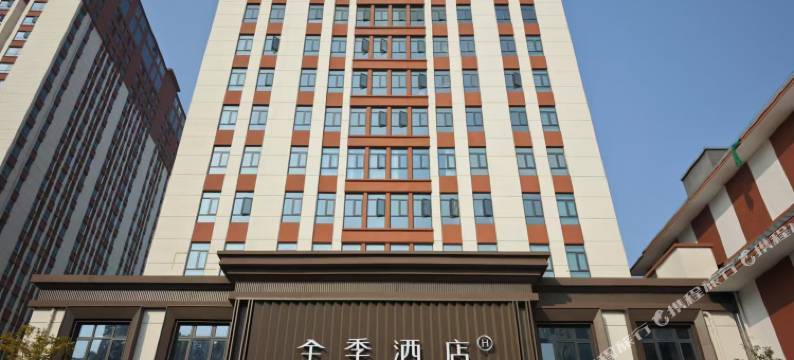 全季酒店(朝阳西湖万达店)图片