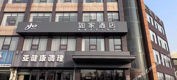 如家酒店·neo(枣庄光明东路店)图片