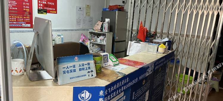 创业旅馆(深圳碧头地铁站店)图片
