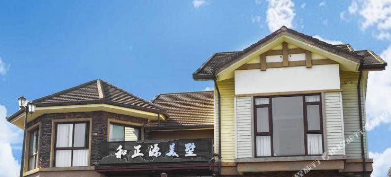 武夷山和正源美墅(三姑度假区武夷水庄二期店)图片