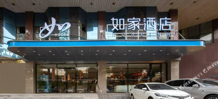 如家酒店NEO(广州珠江新城杨箕地铁站店)图片