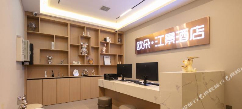 欧朵江景酒店(长沙五一广场坡子街店)图片