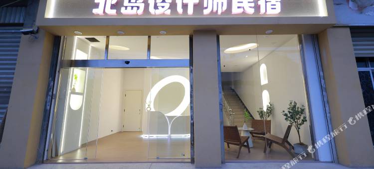 北岛设计师民宿(闽江学院店)图片