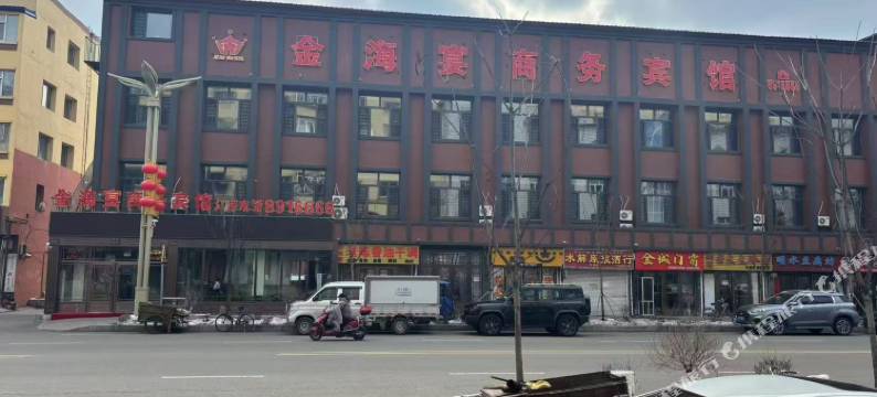金海宴商务宾馆图片