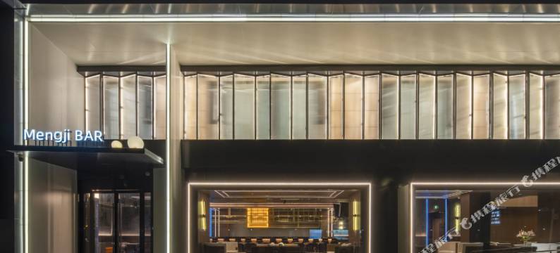 梦际酒店(苏州东吴龙湖天街石湖东路地铁站店)图片