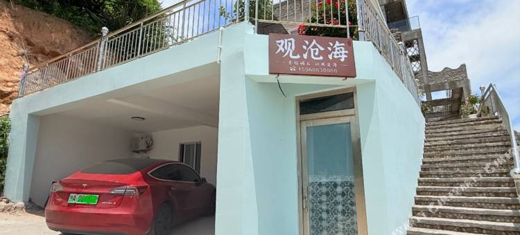 温岭市观沧海民宿(洞下沙滩店)图片