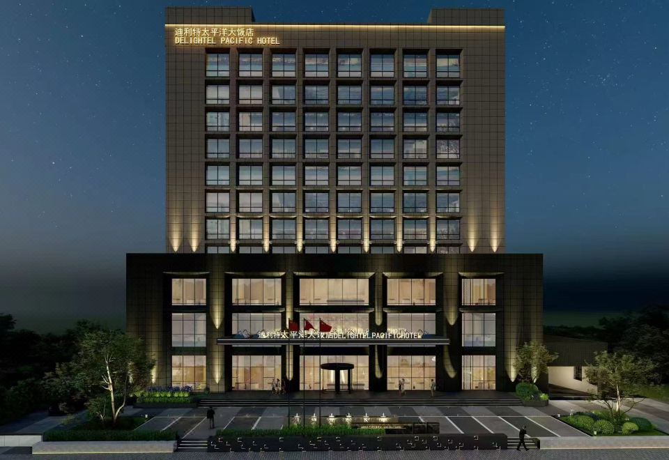 淄博太平洋大饭店外景图