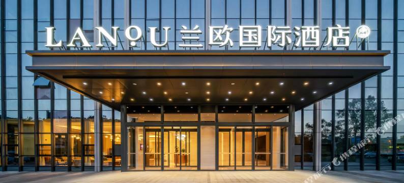 兰欧国际酒店(天水万达广场店)图片