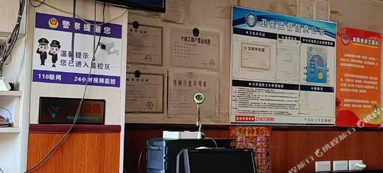 安馨旅店图片