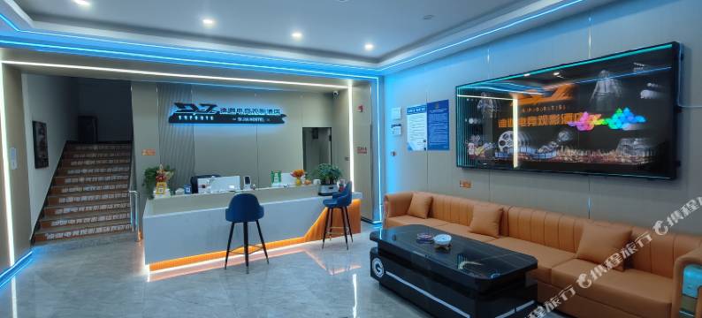 迪迦电竞酒店(太仆寺旗店)图片