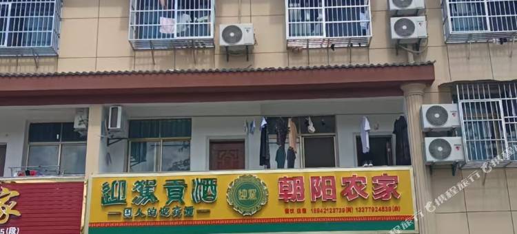 英山朝阳农家图片