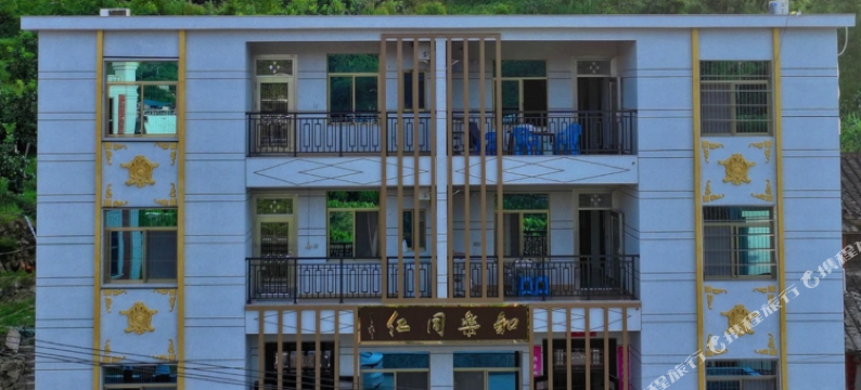 和乐同仁民宿图片