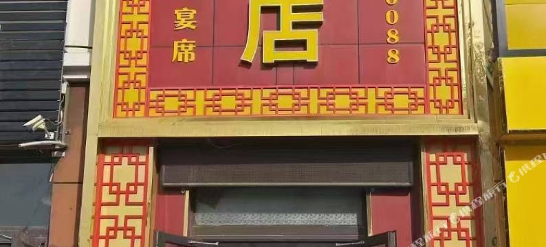 龙凤大酒店图片