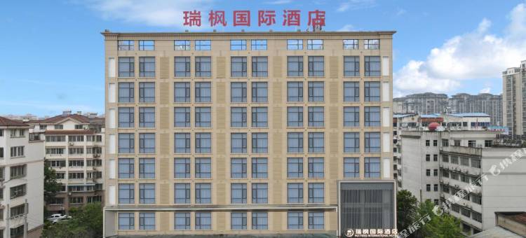 瑞枫国际酒店(洪湖市政府店)图片