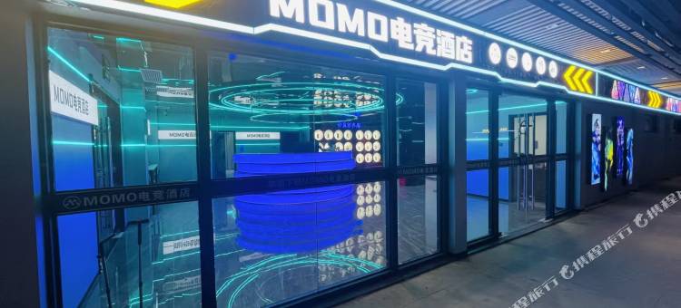 MOMO电竞酒店(印象西江天街店)图片
