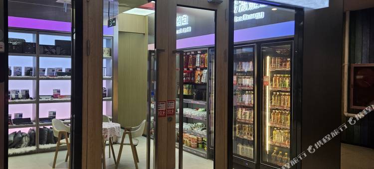 灵寿中山国际酒店图片