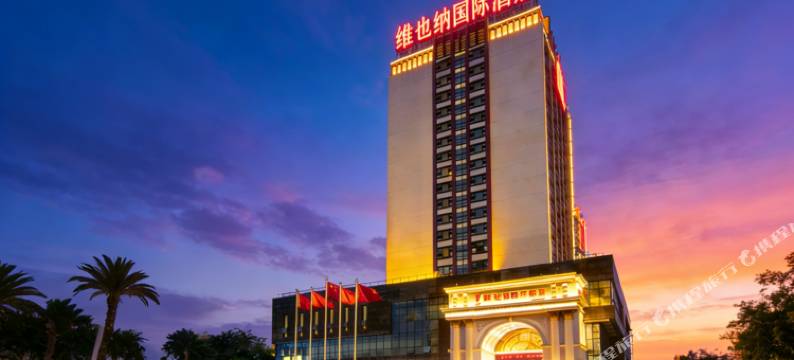 维也纳国际酒店(海口高铁东站龙湖天街店)图片