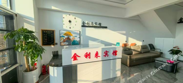金利来宾馆图片