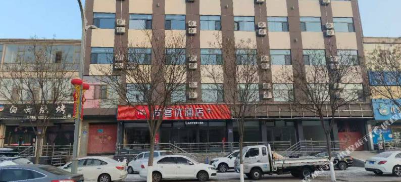 灵丘尚客优酒店图片