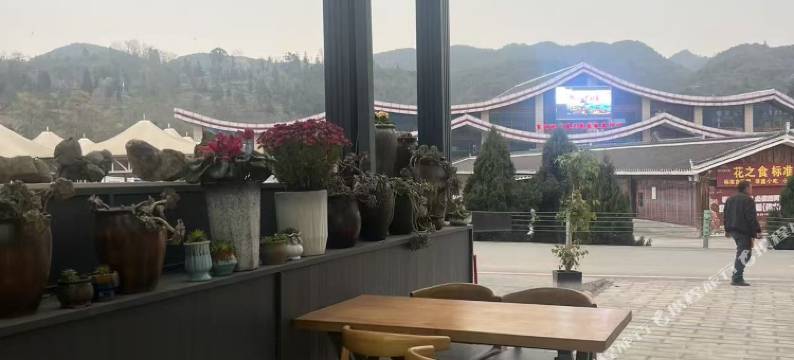 百里杜鹃佳源宾馆图片