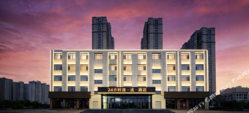 兰州空旅•漫舟接送Airport hotel酒店(中川国际机场T3航站楼店)图片