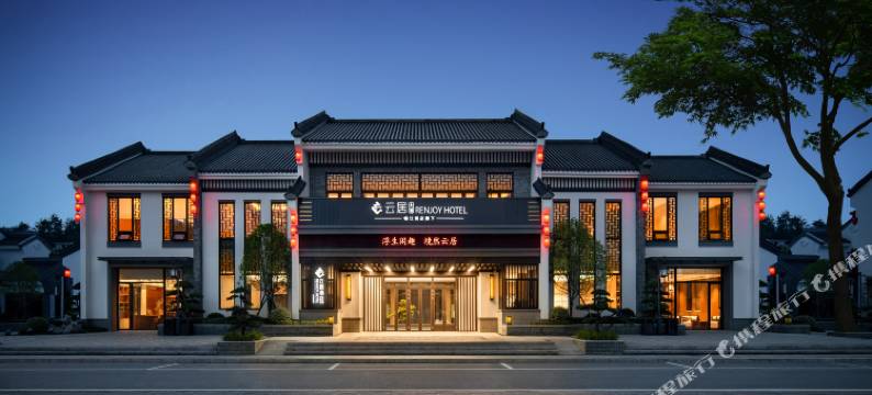 黄冈罗田鸠兹非繁云居酒店图片