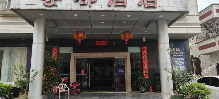 NIX暗影纪元电竞民宿(三水乐平嘉州广场店)图片