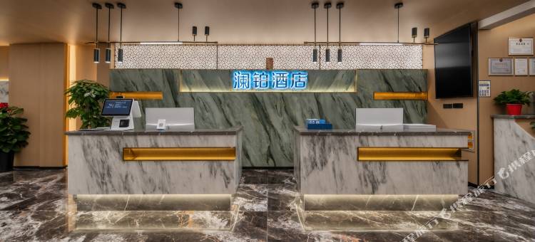 澜铂酒店(乌鲁木齐站北广场店)图片