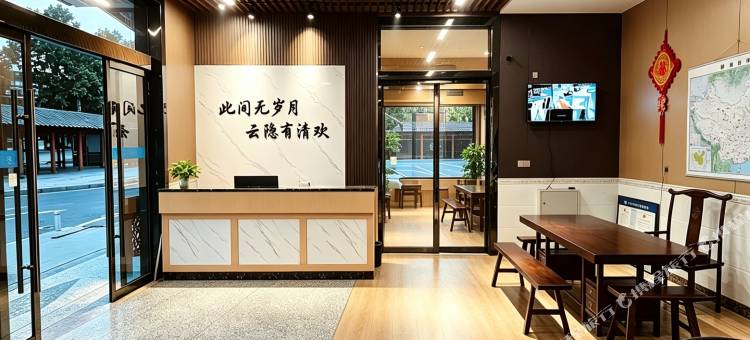 桃花源云隐居(桃花源景区北门游客服务中心店)图片