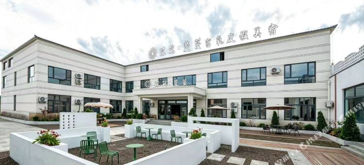 花筑·斐蔓富氧度假美宿(乌兰布统草原景区店)图片