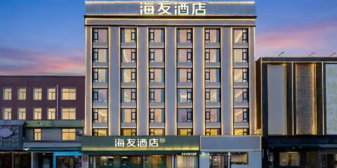 海友酒店(濮陽體育場京開大道店)