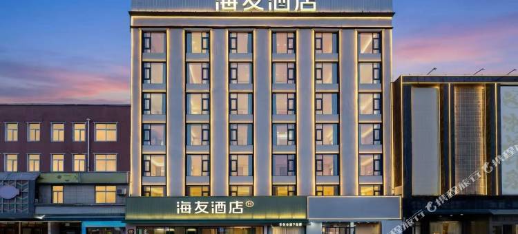 海友酒店(濮阳体育场京开大道店)图片