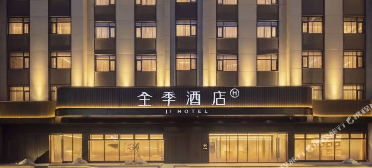 全季酒店(池州政务中心店)图片
