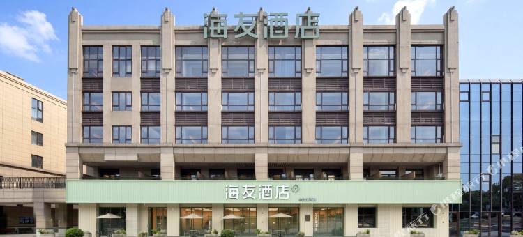 海友酒店(无锡惠山风景区太湖学院店)图片