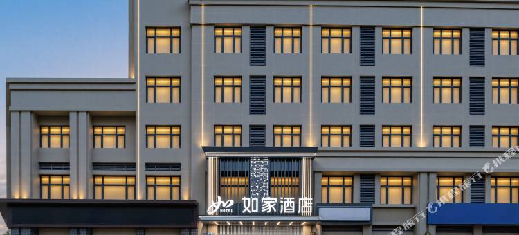 如家·neo(菏泽佳和城万家新城店)图片