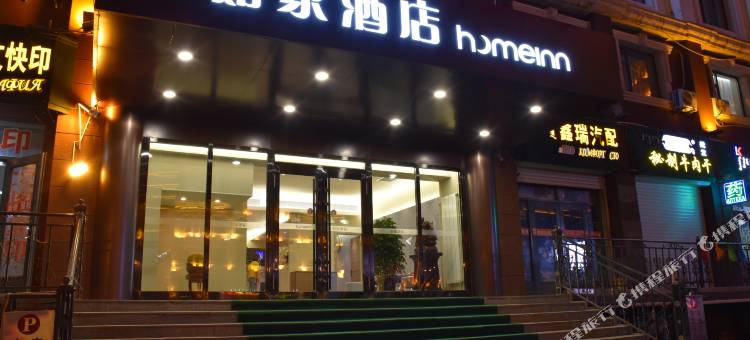 如家酒店NEO(满洲里步行街店)图片
