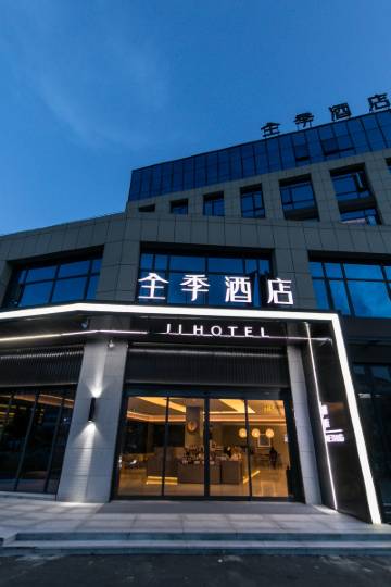 全季酒店(宁波奉化金钟广场店)图片