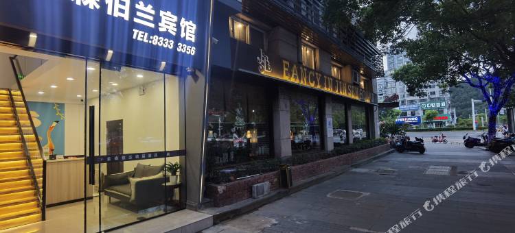三门金森伯兰商务宾馆图片