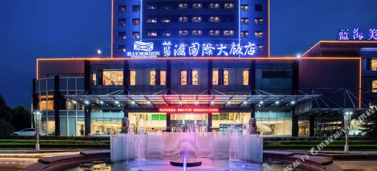 淄博蓝海国际大饭店(柳泉路店)图片