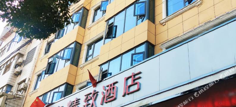 松滋豪泰精致酒店(万达店)图片