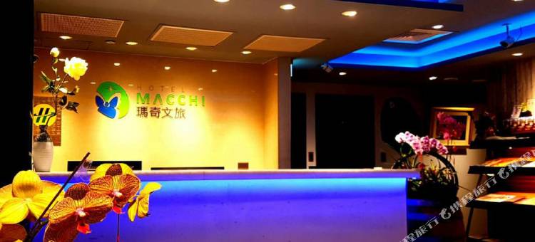 玛奇文旅图片