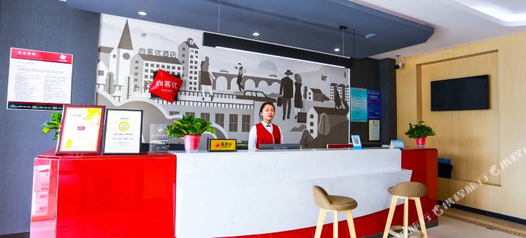 尚客优酒店(魏都南大街店)图片