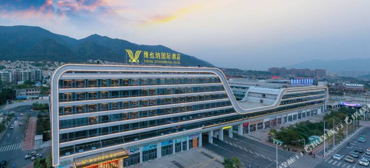 维也纳国际酒店(肇庆七星岩星湖景区店)图片