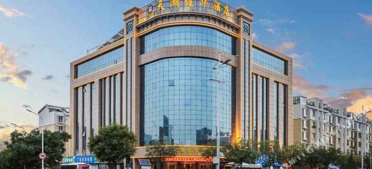 天湖佳华酒店(银川兴庆万达店)图片