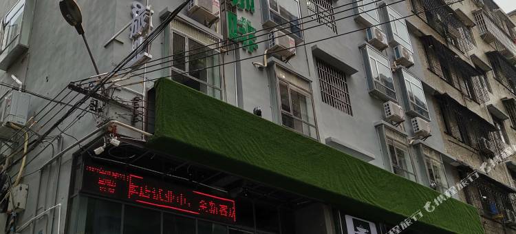 开平爱尚公寓图片