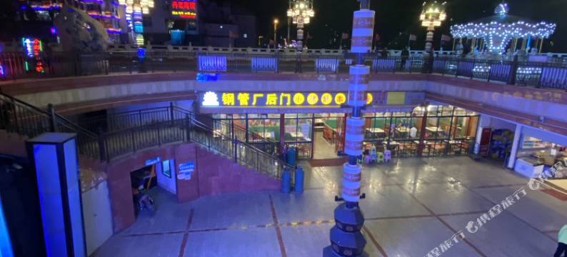 甘孜彩虹岛民宿青年驿站图片