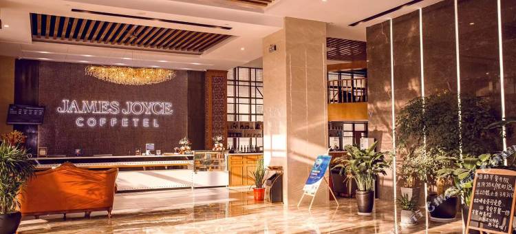 喆啡酒店(武汉华中科技大学佳园路地铁站店)图片